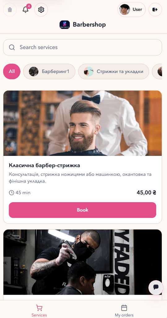 Mobile booking screenshot